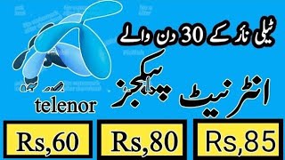 Telenor Monthly Sastay Internet PackagesTelenor Internet Monthly Packages IISmile Maker [upl. by Pfaff]