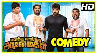 Enakku Vaaitha Adimaigal Movie Comedy  Part 1  Jai  Pranitha  Karunakaran  Kaali Venkat Naveen [upl. by Gagnon]