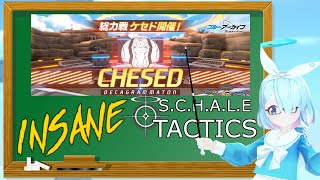 SCHALE Raid Tactics  Chesed Insane Guide Blue Archive [upl. by Konstance]