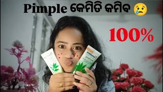 How do you clear a pimple fast Himalayas neem face washpimple clear skin guaranteed public [upl. by Sibella]