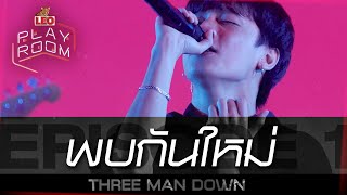 พบกันใหม่  THREE MAN DOWN Original by POLYCAT  LEO Playroom [upl. by Kirkpatrick707]