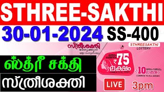 KERALA LOTTERY STHREESAKTHI SS400 LIVE LOTTERY RESULT TODAY 30012024KERALA LOTTERY LIVE RESULT [upl. by Daas]