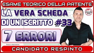 7 ERRORI RESPINTO LA VERA SCHEDA D’ESAME DI TEORIA DI UN ISCRITTO AL CANALE 33 [upl. by Ayerdna397]