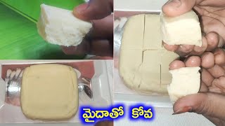 halkova recipe  మైదా తో పాలకోవా [upl. by Milla20]