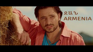 Hayk Durgaryan  Jan Armenia  Official Music Video  4K  haykdurgaryan [upl. by Reiners]