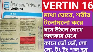 Vertin 16 Tablet Use In Bengali  Vertin 162448 Use in Bangla [upl. by Aundrea]