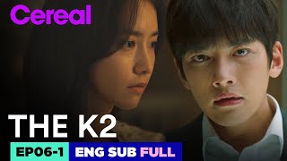 ENG SUBFULL THE K2  EP061  Jichangwook Limyoona THEK2 [upl. by Skricki]