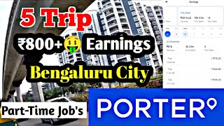 Porter में ₹800 Earning 🤑 हुआ  Porter Delivery Earning ₹800 😱 कमाल कर दिया [upl. by Daly]