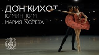 Maria Khoreva and Kimin Kim in Don Quixote [upl. by Brest]