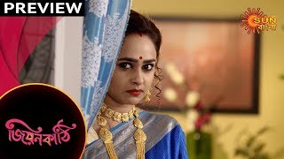 Jiyonkathi  Preview  19th Feb 2020  Sun Bangla TV Serial  Bengali Serial [upl. by Feetal]