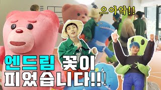 SUB미션 추가된 무궁화게임ㅋㅋㅋㅋNCT DREAM이 경악한 이유는 [upl. by Aimahc778]