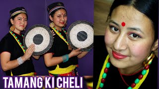 Tamang ki cheli dance choreographyBeginner level  tamang selo Samir dance studio nepal [upl. by Malory]