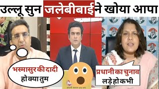 Gaurav Bhatia destroy 🔥😀 Supriya Gaurav vs Supriya Debate Latest Debate Video debate funny [upl. by Aciraj]