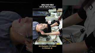 신들린 베트남 미용실 두피마사지  간질간질 꿀잠  4 The Cheapest Head Massage for Relaxation in Vietnam  Shampoo ASMR [upl. by Nyrrad]