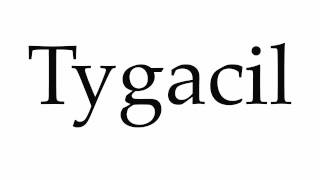 How to Pronounce Tygacil [upl. by Schwinn299]