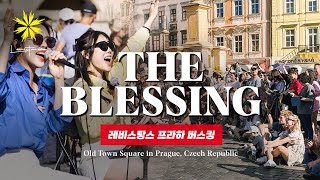 THE BLESSING Busking  LEVISTANCE 체코 프라하 구시가 광장 버스킹 [upl. by Jasper486]