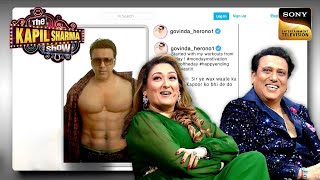 Govinda के Fans को क्यों चाहिए उनकी Body उधार में  The Kapil Sharma Show  Post Ka Postmortem [upl. by Trumann789]