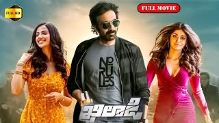 Mass Maharaja Raviteja Ultimate Action Movie  Kiraakvideos [upl. by Ehrlich]