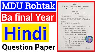 Mdu BA DDE 3rd Year Hindi Question Paper  Mdu Ba Distance Final Year Hindi Question Paper 2021 [upl. by Wheeler]