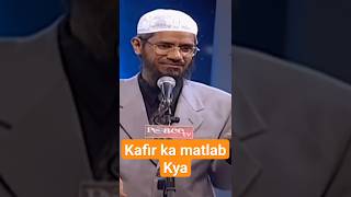 dr jakir naik speech kafir ka matlabshortsislamic [upl. by Primalia]