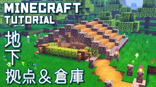 【マインクラフト】初心者向け！石と1種類の木材でできる倉庫付きの地下拠点の作り方【Minecraft建築講座】 [upl. by Emmerich466]