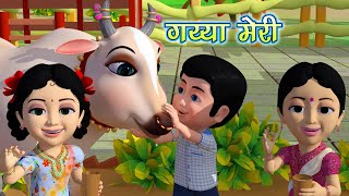 Meri Gaiya Aati Hai  Best hindi rhymes for children  Kiddiestv Hindi [upl. by Enomis399]