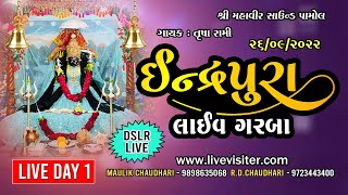 Indrapura Navratri  Trusha Rami  26th September 2022  Day 01 [upl. by Athalee]