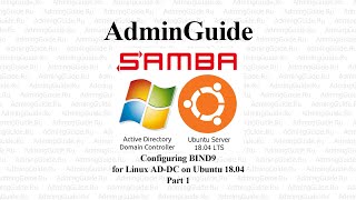 Configuring BIND9 for Linux ADDC on Ubuntu 1804 – Part 1 [upl. by Enortna]