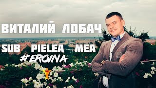 Виталий Лобач  Sub Pielea Mea Carlas Dreams  Музыка на праздник Полтава Киев Сумы [upl. by Eylsel884]