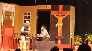 Chuk Konnachi tiatr by Fr Doel Dias  konkani tiatr 2024 [upl. by Hsirehc]