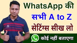 WhatsApp ki sabhi a to z settings  All Whatsapp settings in hindi [upl. by Postman939]