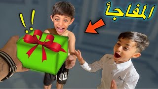 اشتريت شي يحبونة 😍  سوت الهم مفاجأ🎁 [upl. by Lindsy]