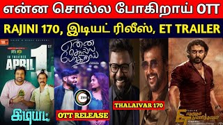 Enna Solla pogirai ott release  Idiot release date  Thalaivar 170  ET Trailer  Sk 23 [upl. by Arutek306]