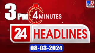 4 Minutes 24 Headlines  TV9 [upl. by Hgielrak]