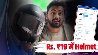 DROOM HELMET RS 9 SALE  HOW TO BUY DROOM HELMET  DROOM HELMET OFFER TODAY  9 RS HELMET 🔥 [upl. by Laemsi604]