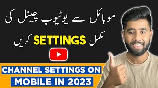 YouTube Channel Settings from Mobile in 2021 Customize Your Channel on Android [upl. by Yearwood]