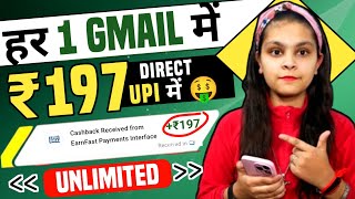 NEW UPI EARNING APP 2025  ONLINE PAISE KAISE KAMAYE  PAISA KAMANE WALA APP  NEW EARNING APP TODAY [upl. by Htiel]