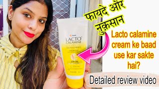 Lacto Calamine SPF 50 Sunscreen Honest Review  Radharaj [upl. by Arocat]