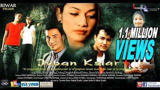 JUBAN KSIAR PART I  FULL KHASI MOVIE  YOUTUBE MOVIES  LAYAA ENTERTAINMENT  NEW KHASI MOVIE [upl. by Leiser920]