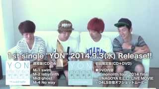 04 Limited Sazabys 『YON』 HMV ONLINE コメント動画 [upl. by Post]