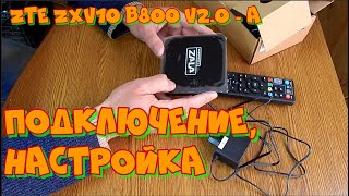 STB приставка ZTE ZXV10 b800 v20  A пакет ZALA Ясна Кино [upl. by Ennovyhc230]