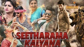 Srinivasa Kalyanam Hindi Dubbed Movie Part 2  Nithiin Rashi Khanna Nandita Swetha Prakash Raj [upl. by Friday835]