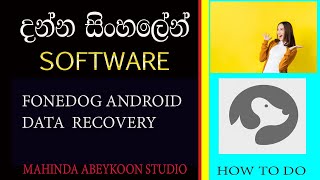 FoneDog Toolkit  Android Data Recovery [upl. by Nadeau]