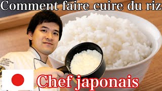 🇫🇷Comment faire cuire du riz Un chef japonais vous apprendra à cuisiner du riz [upl. by Aelam]