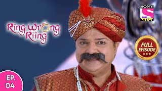 Ring Wrong Ring  रींग रॉंग रींग  Episode 4  28th June 2020 [upl. by Emia]