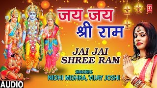 जय जय श्री राम Jai Jai Shree Ram I NIDHI MISHRAVIJAY JOSHI I New Ram Bhajan I Full Audio Song [upl. by Odoric]