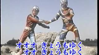 Bokura No Kikaider [upl. by Ortiz693]