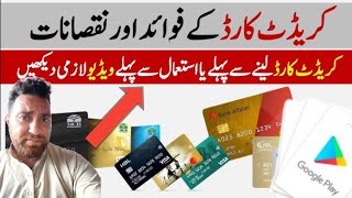 How to use Debit Card Online Payments amp Shopping MasterCard Debit Visa jazz cash and easypisa [upl. by Sordnaxela416]