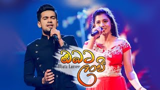 Obata Lanvee ඔබට ලංවී  RAWEEN KANISHKA  NUWANDHIKA SENARATHNE Lyric Video [upl. by Lednic]