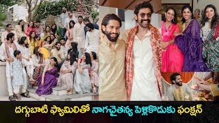 Naga Chaitanya Pelli Koduku function best moments with Daggubati family  Prime Telugu [upl. by Einafpets]